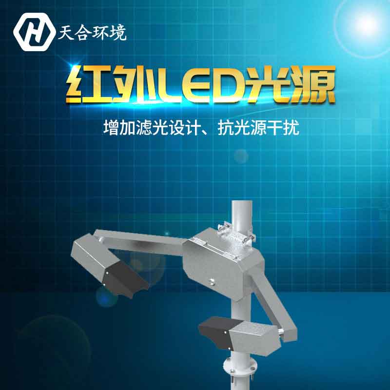能見度傳感器生產 能見度傳感器生產
